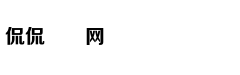 世锦赛-丁俊晖状态回暖反超小特 宾汉姆平希金斯